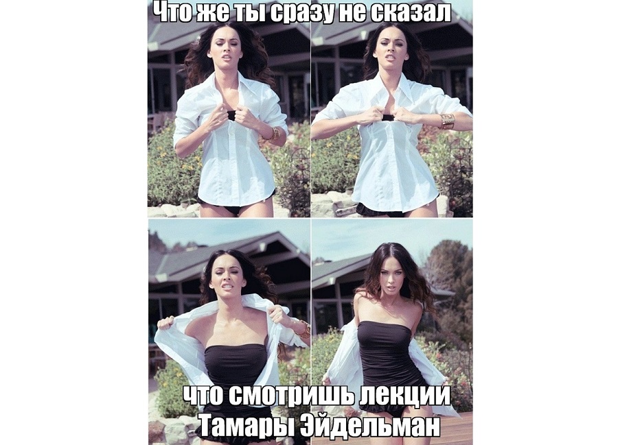 Ты реально тот самый рарный item бейби