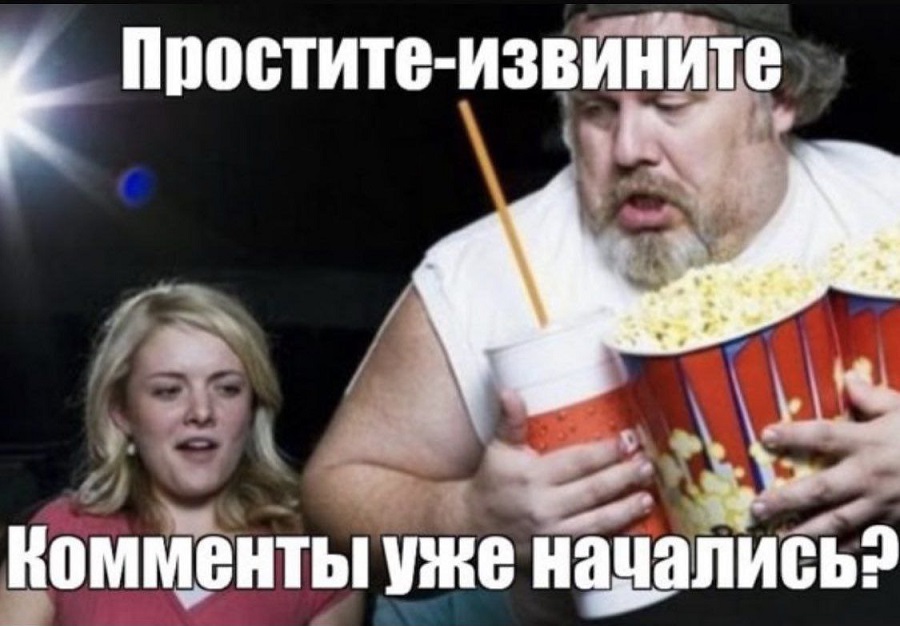 Кот ест попкорн gif